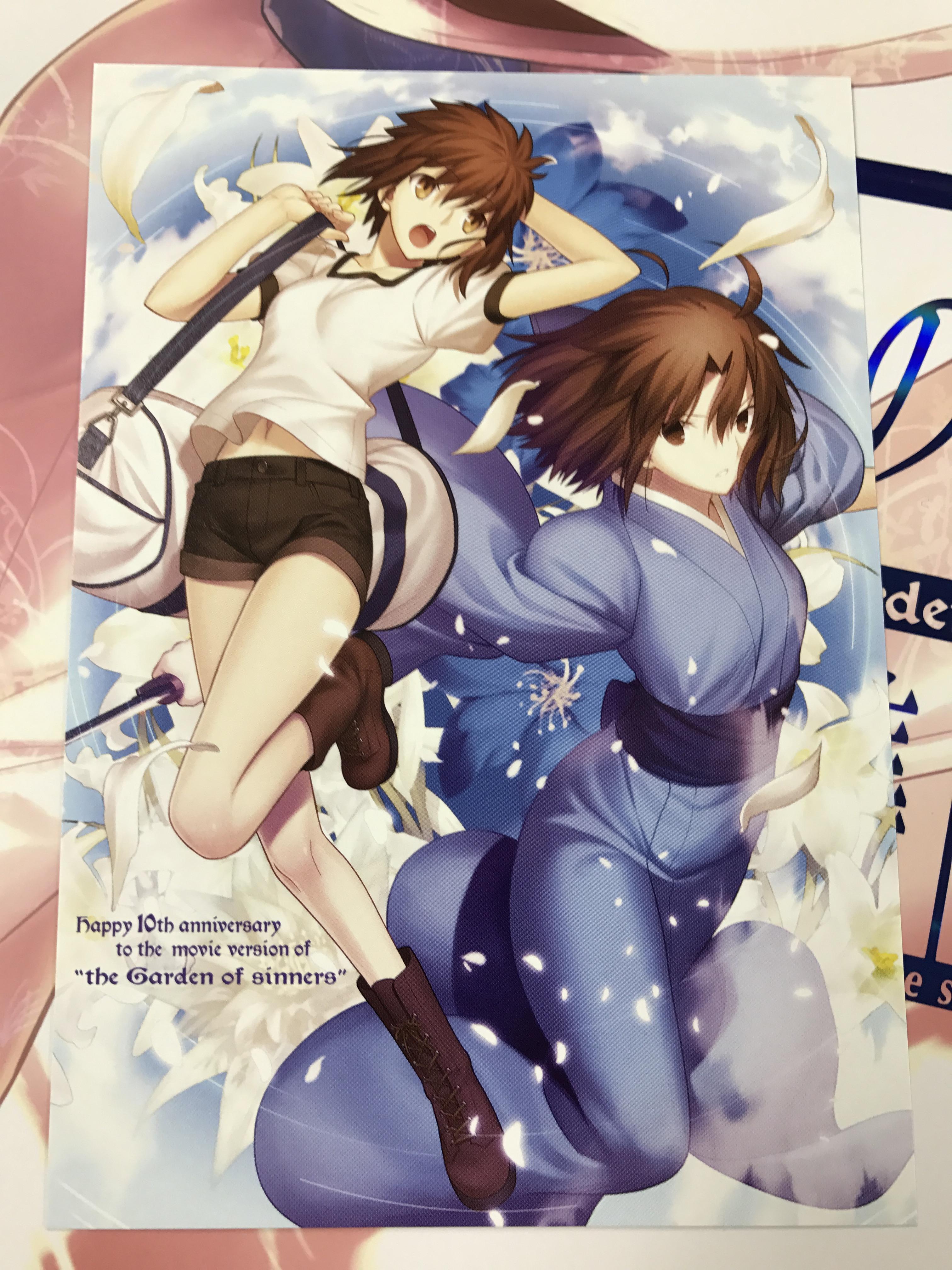 劇場版「空の境界」公開10周年特別上映記念】画集『空の境界 the