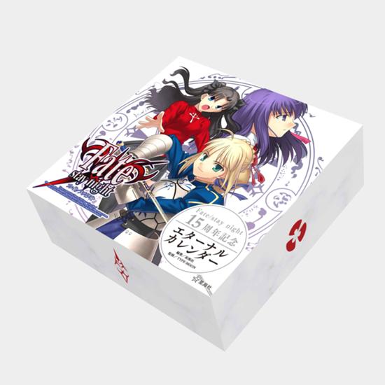 Fate/stay night 15周年記念 エターナルカレンダー』発売決定 | 最前線