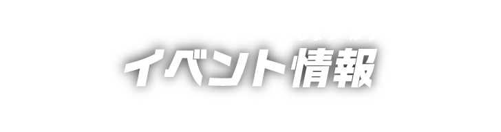 最強王図鑑～The Ultimate Tournament～ DMMくじ ｜ アニメ 最強王図鑑