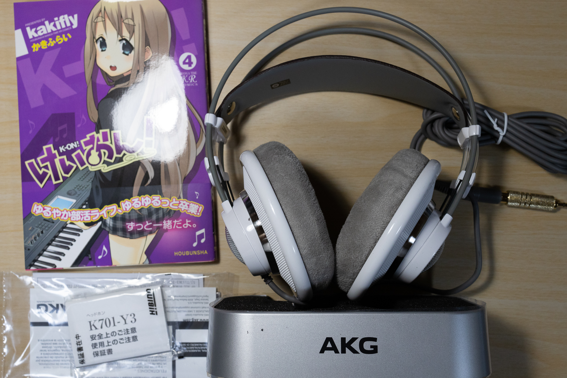 ヘッドフォン買いました。 AKG K701-Y3 – さくらのジャンク箱