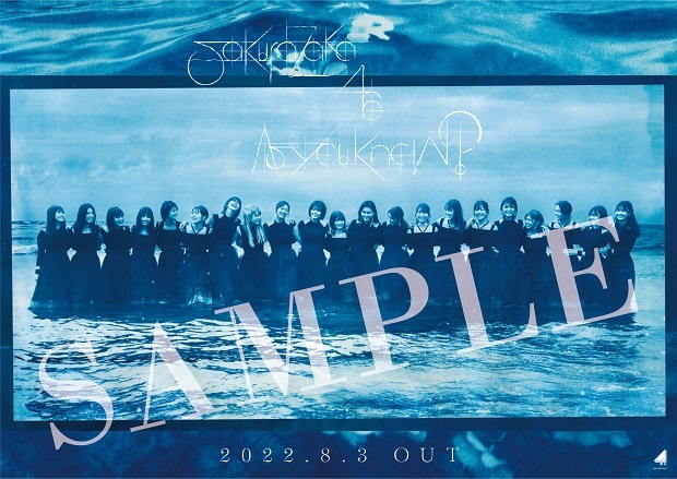 2nd TOUR 2022“As you know?”」CD/Blu-ray/DVD予約・購入特典が決定