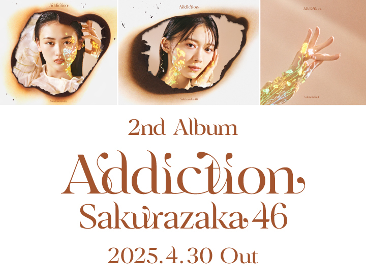 櫻坂46 2nd Album「Addiction」