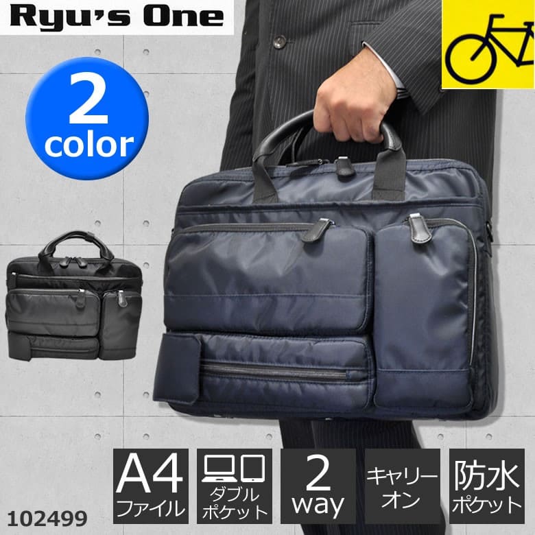 ビジネスバッグ 通勤 ブリーフケース 軽量 出張 タブレット PC 出張