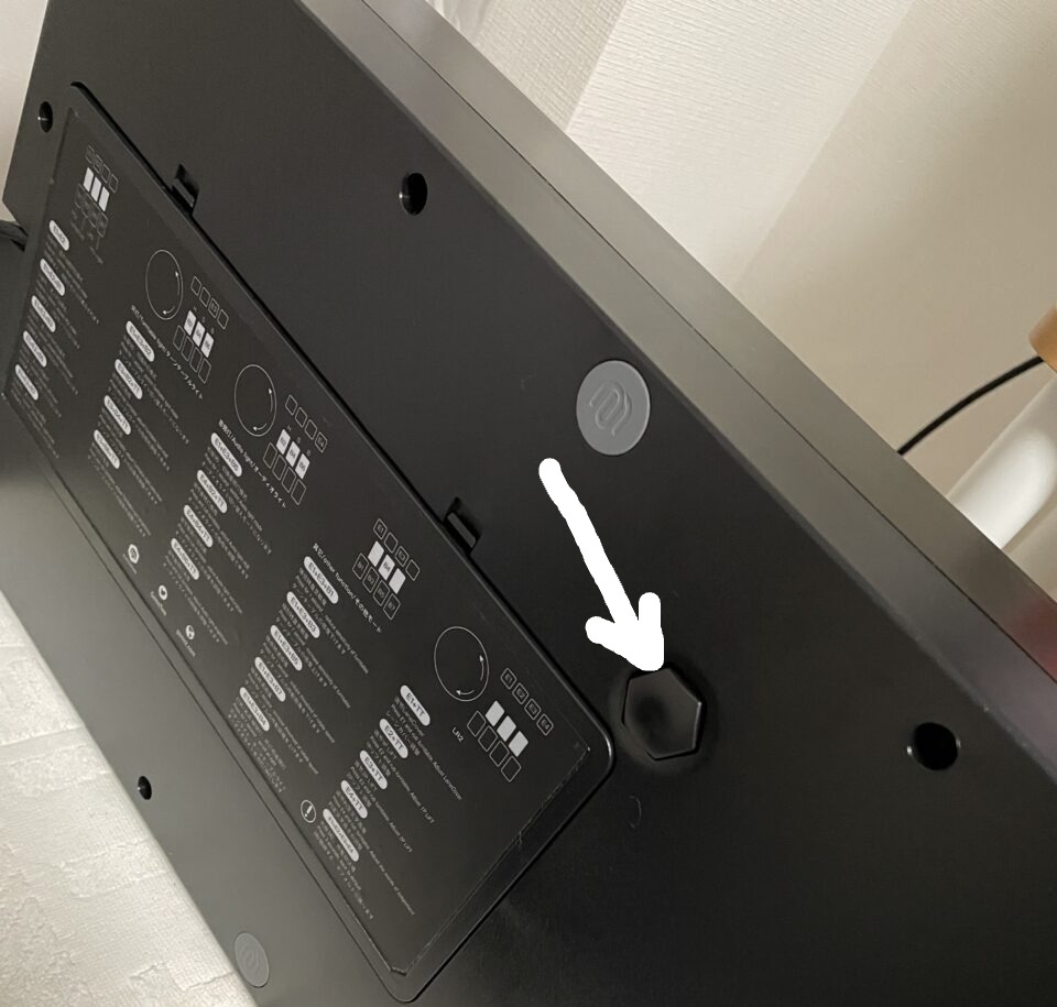 PHOENIXWAN の静音化 | さかきっき