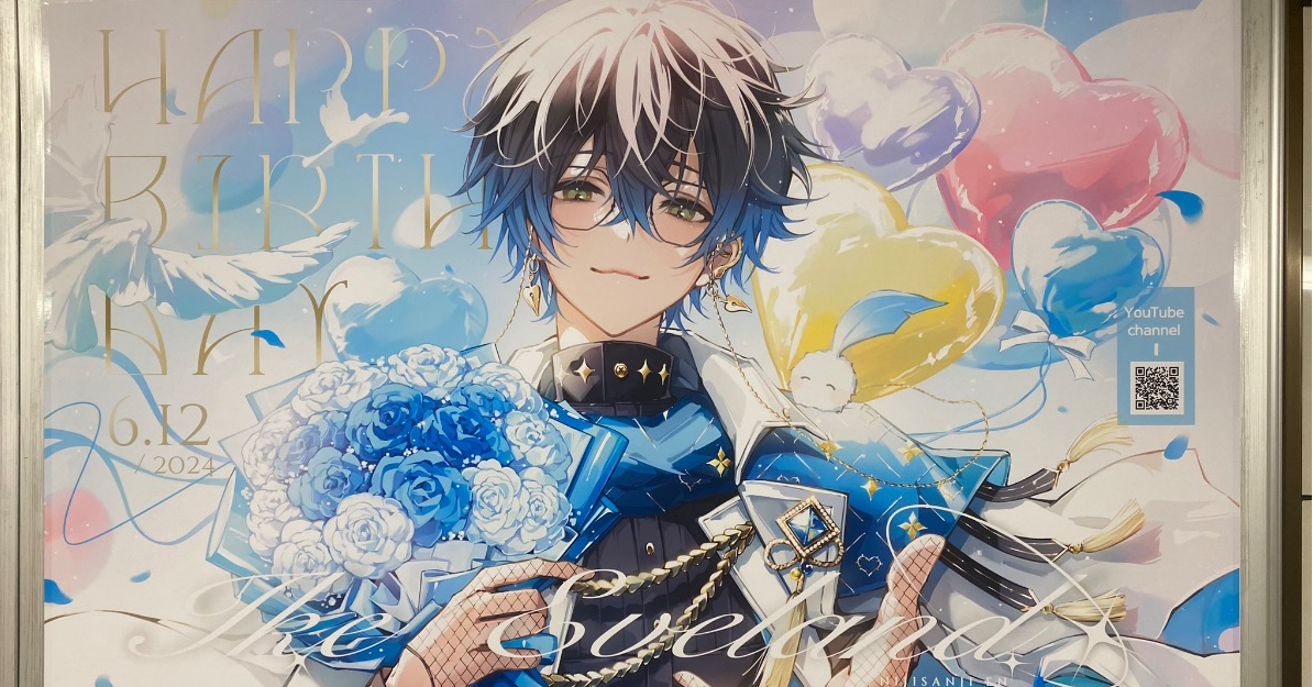 NIJISANJI EN 所属Ike Eveland(アイク・イーヴランド)さんのお誕生日を