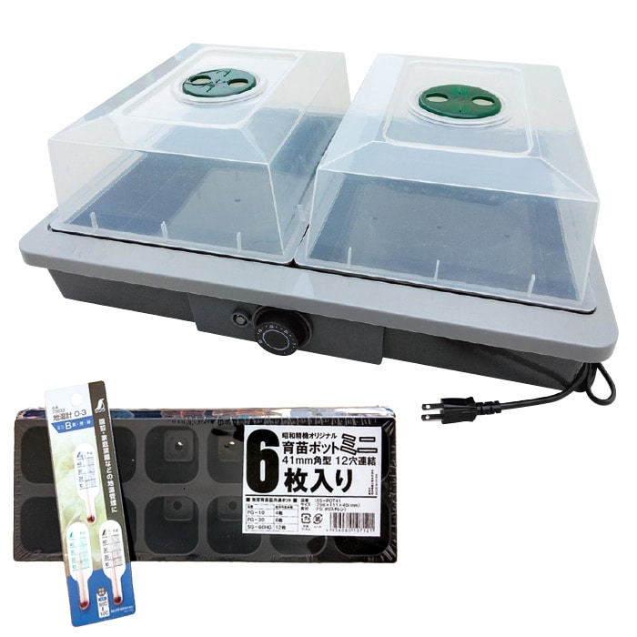 愛・菜・花 PG-10 発芽育苗器 愛菜花(あいさいか) サーモスタット内蔵