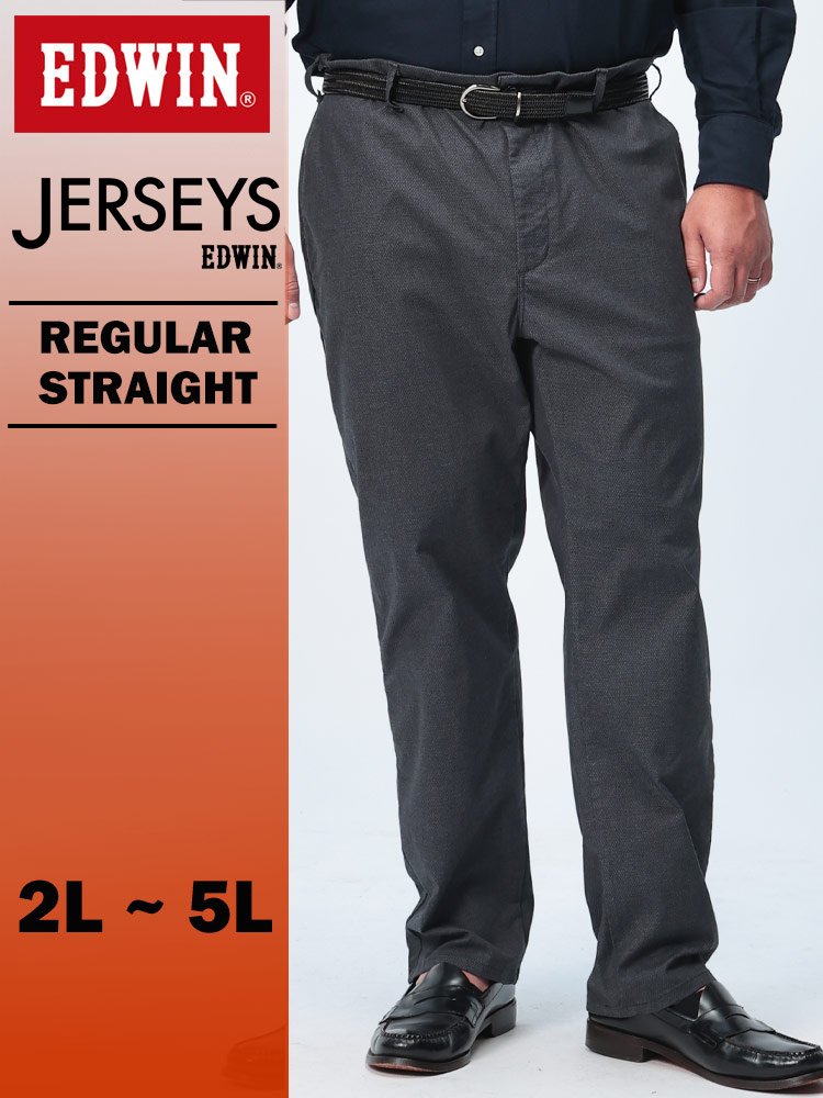 チノパンツ JERSEYS ストレッチ レギュラーストレート ボトムス ロング