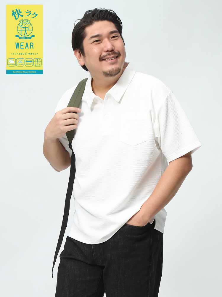 B＆T CLUB ビーアンドティークラブ ドライ 半袖 ポロシャツ 快ラクWEAR