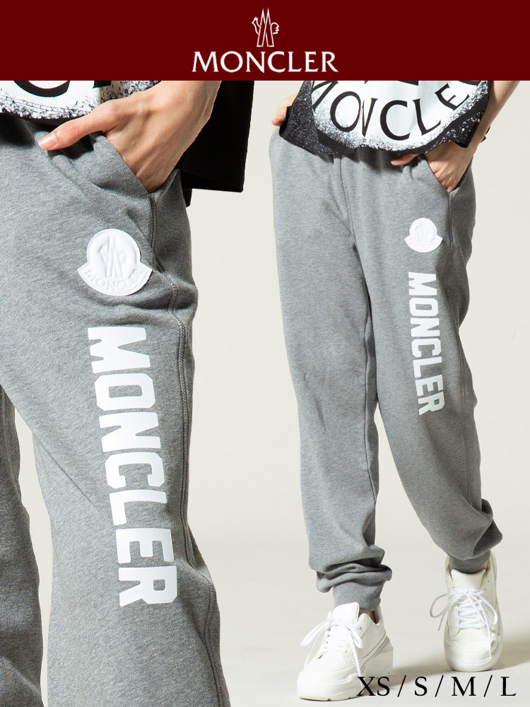 MONCLER (モンクレール) 縦ロゴプリント スウェット ロングパンツ
