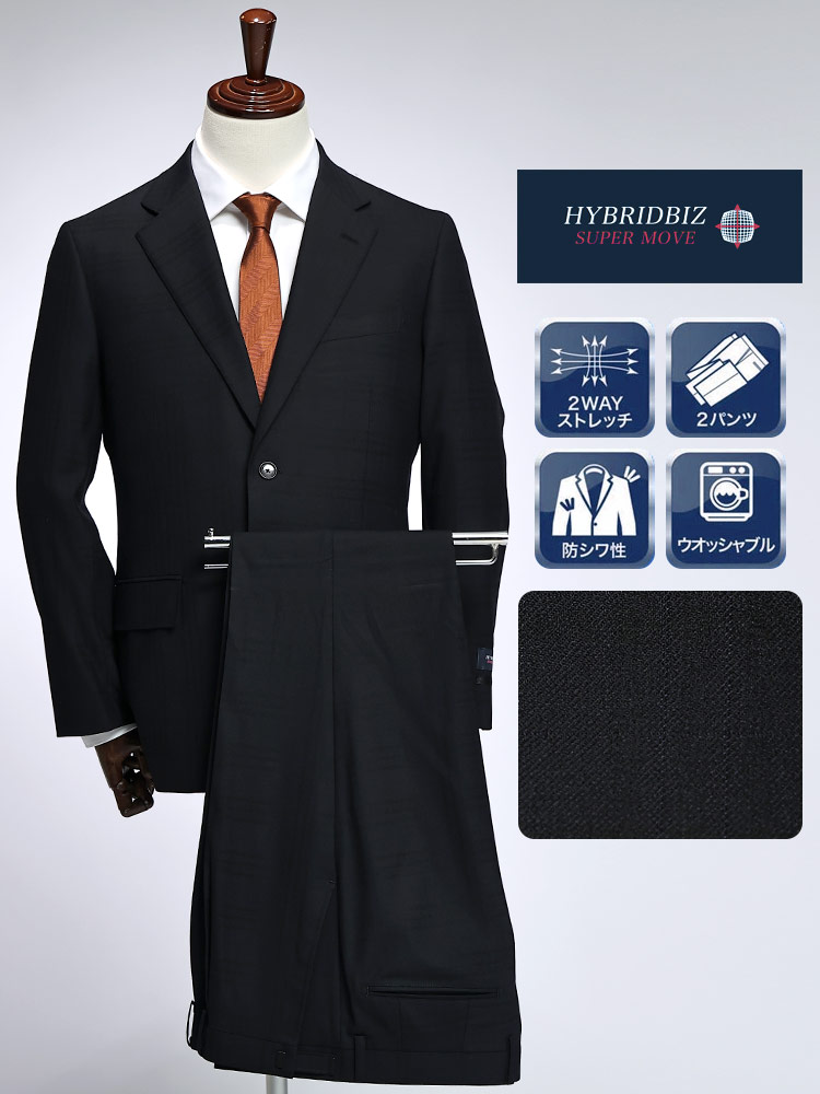 スーツ メンズ ビジネス 紳士 SUPERMOVE シングル 2ツ釦 ストレッチ