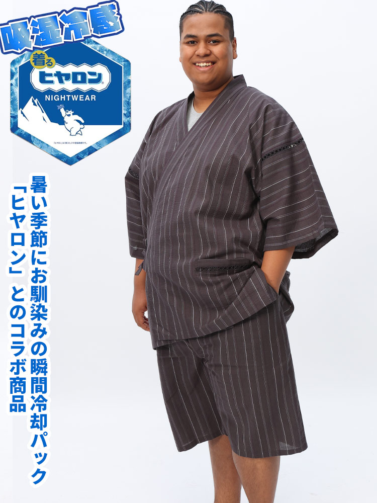 しじら甚平 2点セット 着るヒヤロン 吸湿冷感 ストライプ柄 上下セット