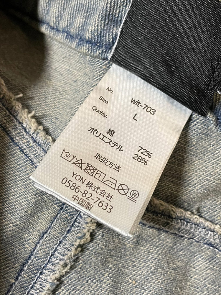 SAKAZEN (サカゼン) 12OZデニム ジップフライ ワイドパンツ M L LL