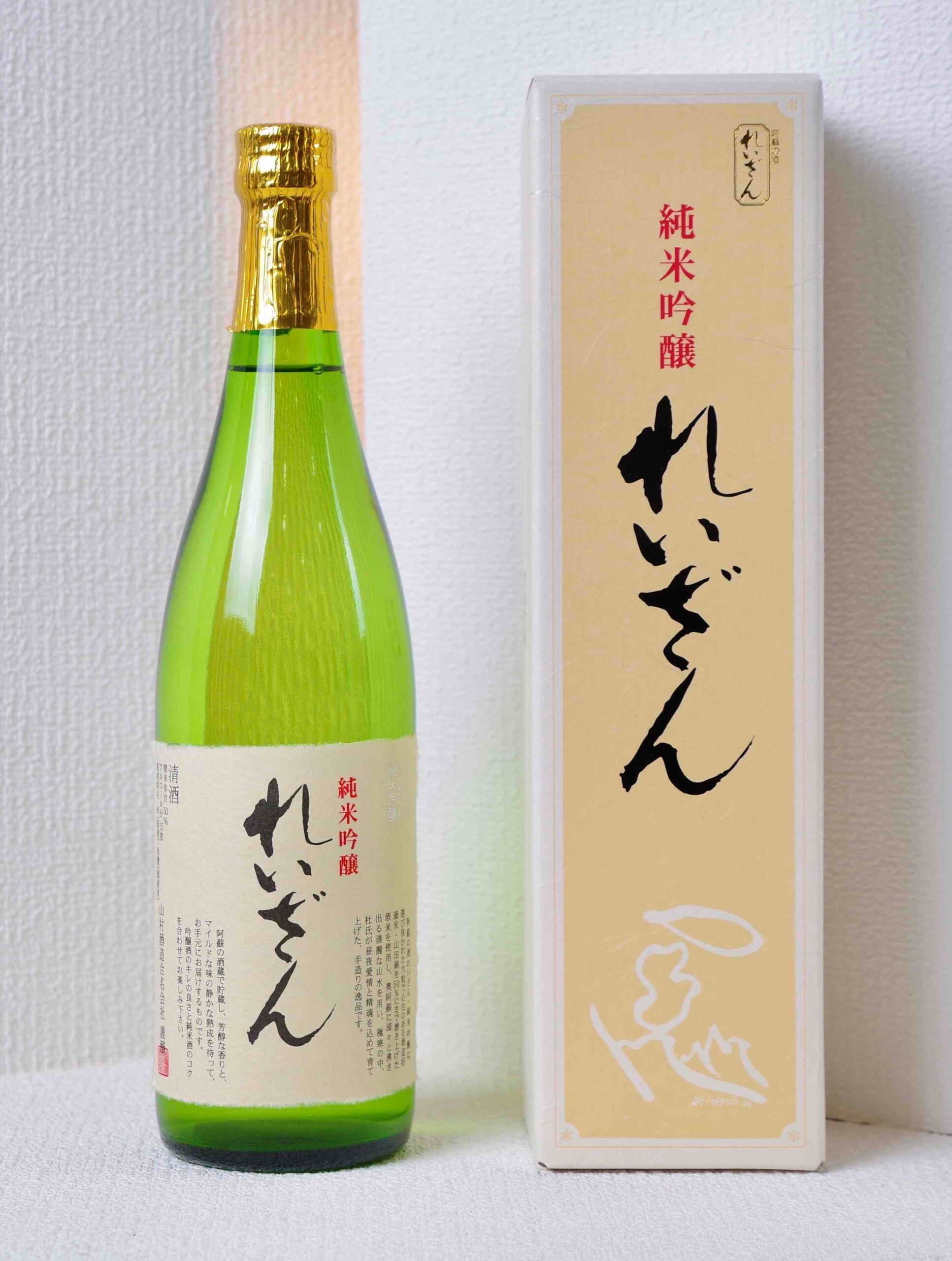 れいざん 純米吟醸 720ml – 酒のセザキ