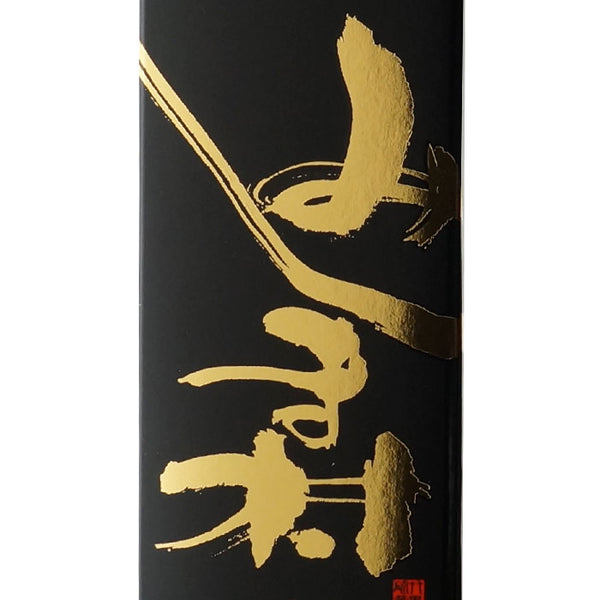 みしま村 島内製造 – 酒匠さんそう