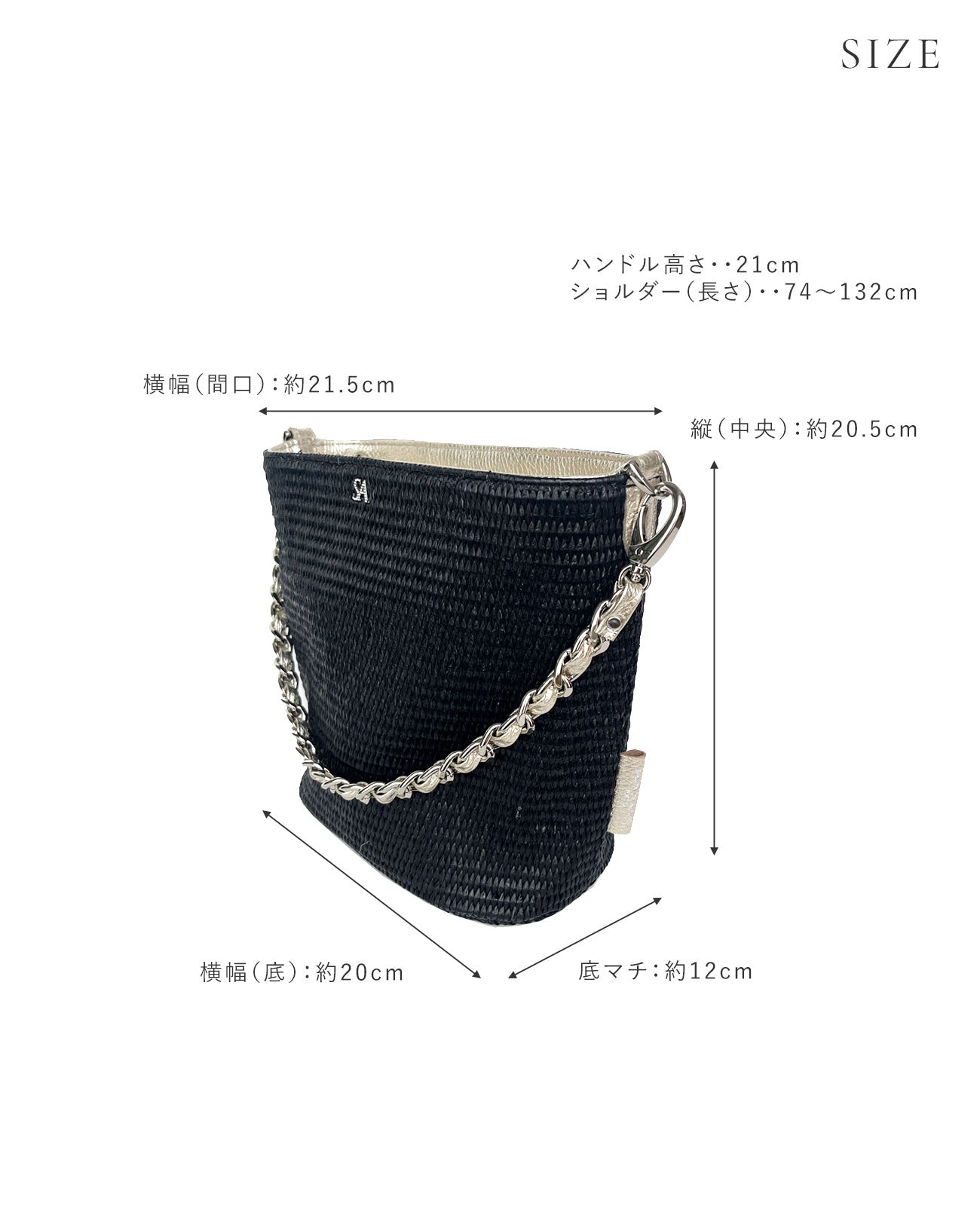 2WAY バケツ型 ラフィア調かご素材バッグ チェーンハンドル付 1809-ra