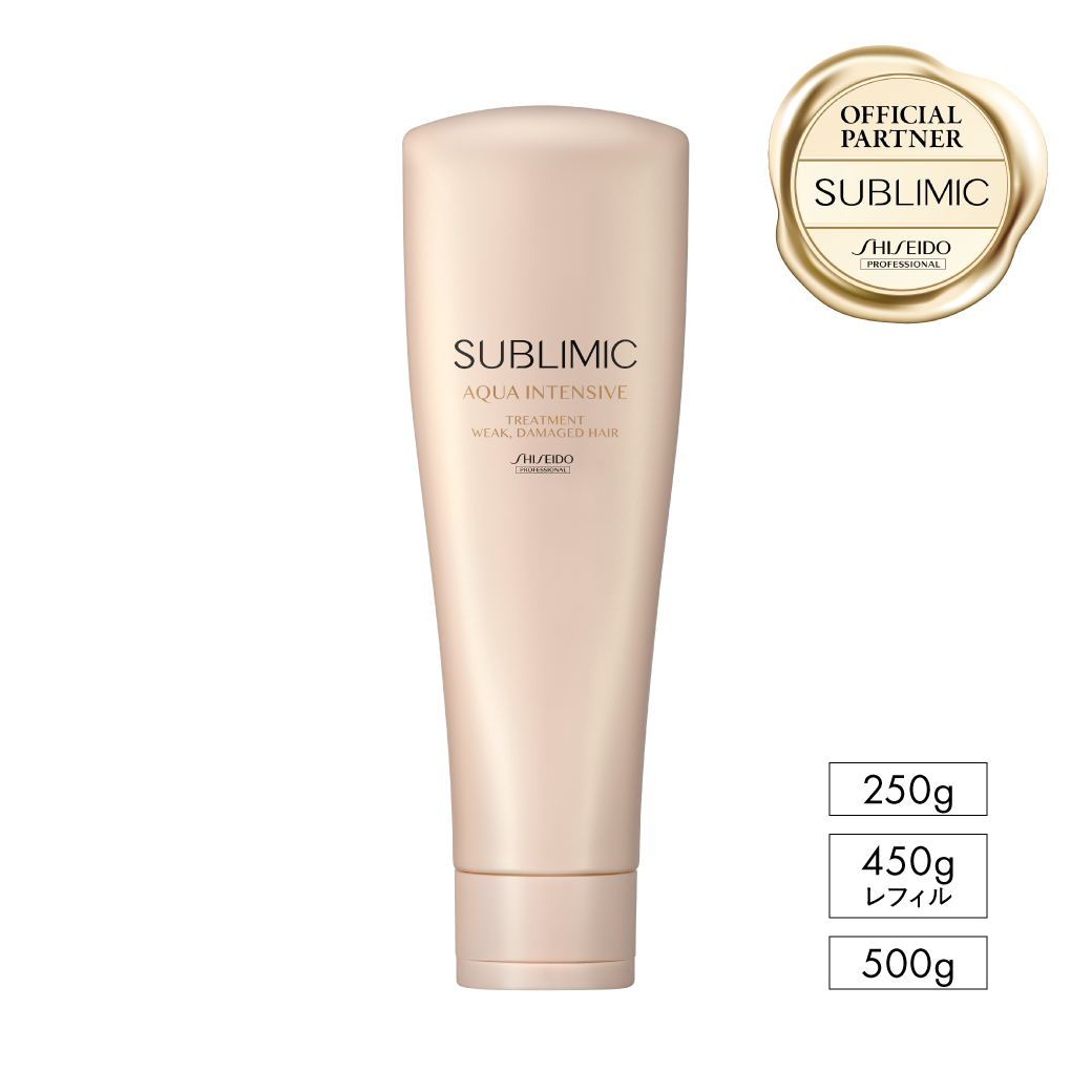 サブリミック アクアインテンシブ ヘアトリートメントW：弱った髪用｜EC