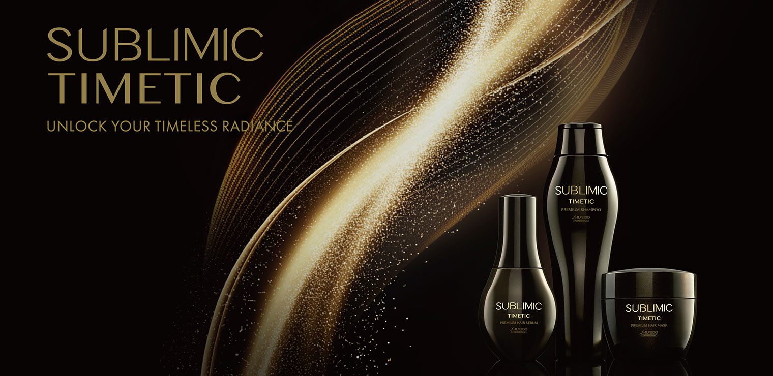 サブリミック タイムティック(SUBLIMIC TIMETIC)|資生堂美容室