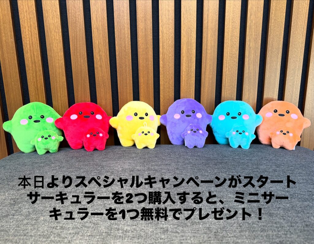 大阪・関西万博】9/7から！サーキュラーちゃん2個買うとミニ