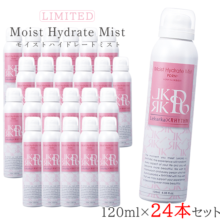 レカルカ モイストハイドレートミスト 24本セット / サロン専売品の卸