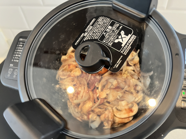 アイリスオーヤマのシェフドラムを購入！使用感をレビュー - 旅とネコ