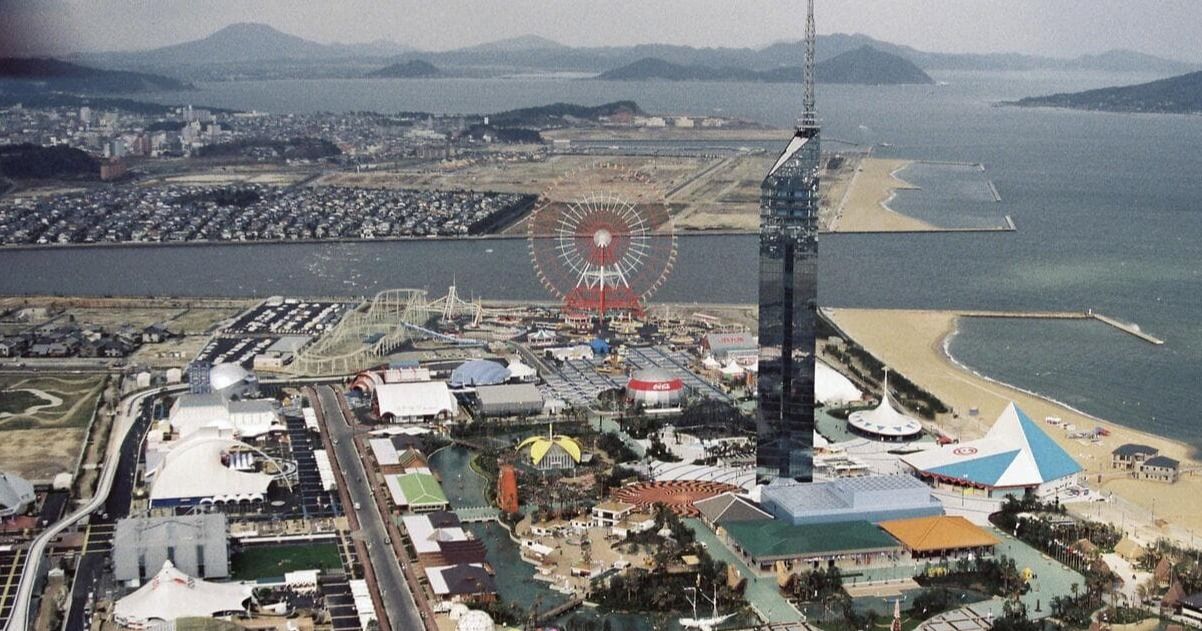 あの日＞よかトピア開幕／1989年3月17日 | ピックアップ | 福岡ふか