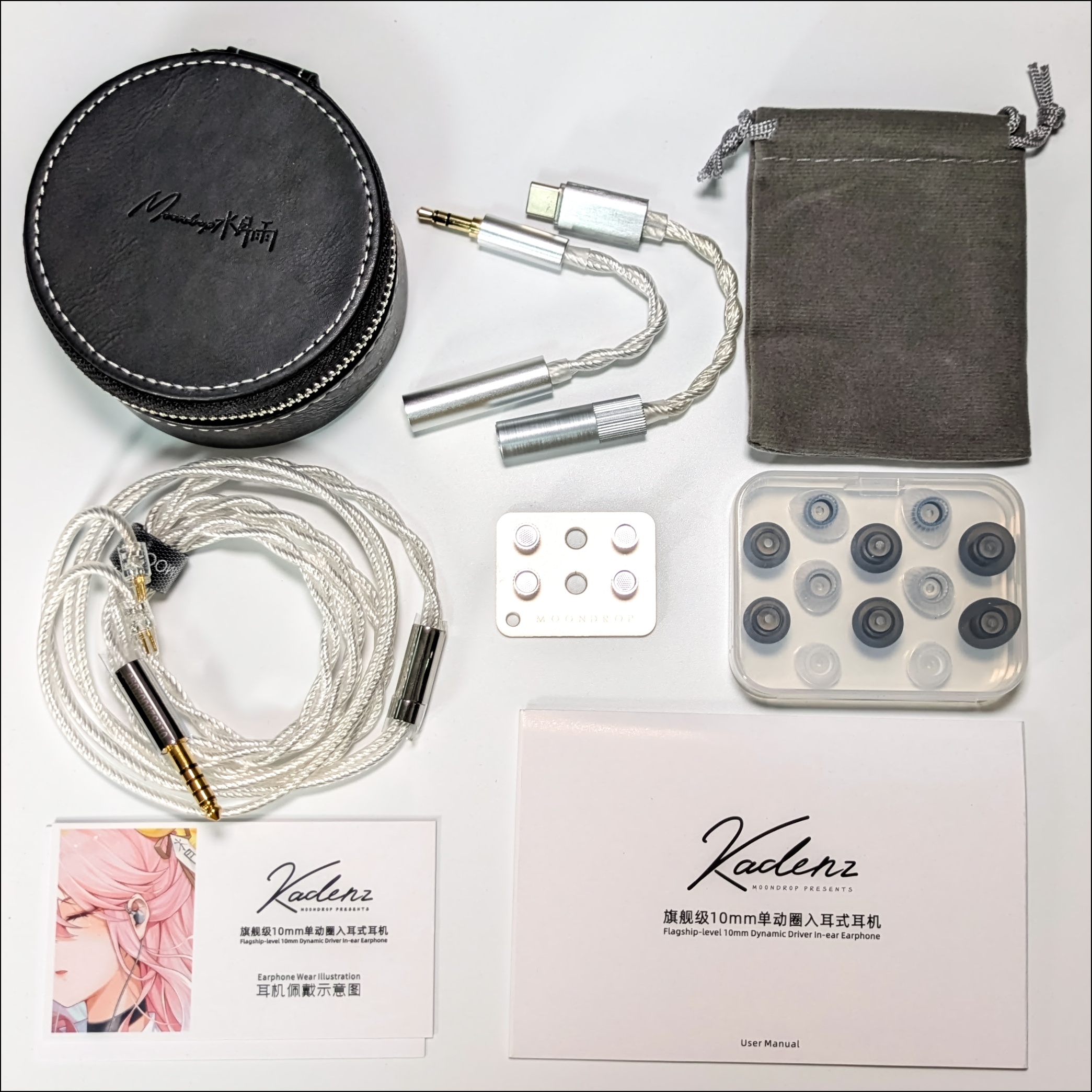 水月雨（MOONDROP）『Kadenz』レビュー。シリーズ最終章にして集大成