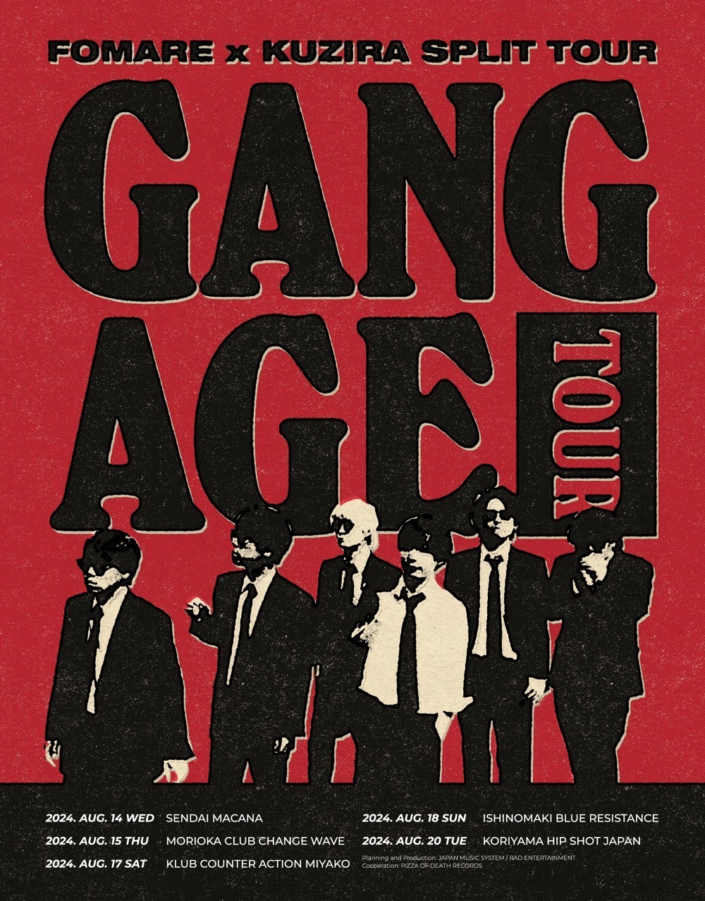 NEWS】KUZIRA x FOMARE split tour “”Gang Age tour” 開催決定