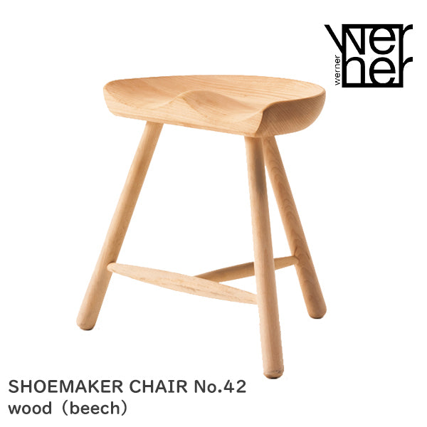 SHOEMAKER CHAIR（シューメーカーチェア）No.42 WERNER（ワーナー社