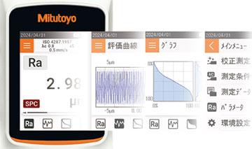 ミツトヨ サーフテストSJ-220 小型表面粗さ測定機 | 表面粗さ計