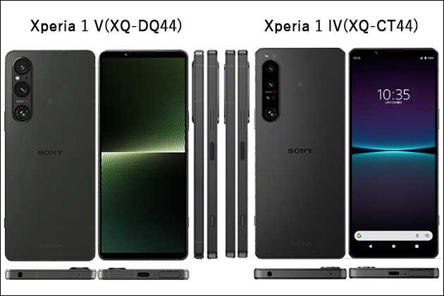 買うならどっち？SIMフリー対応スマホ Xperia 1 V / Xperia 1 IV 徹底