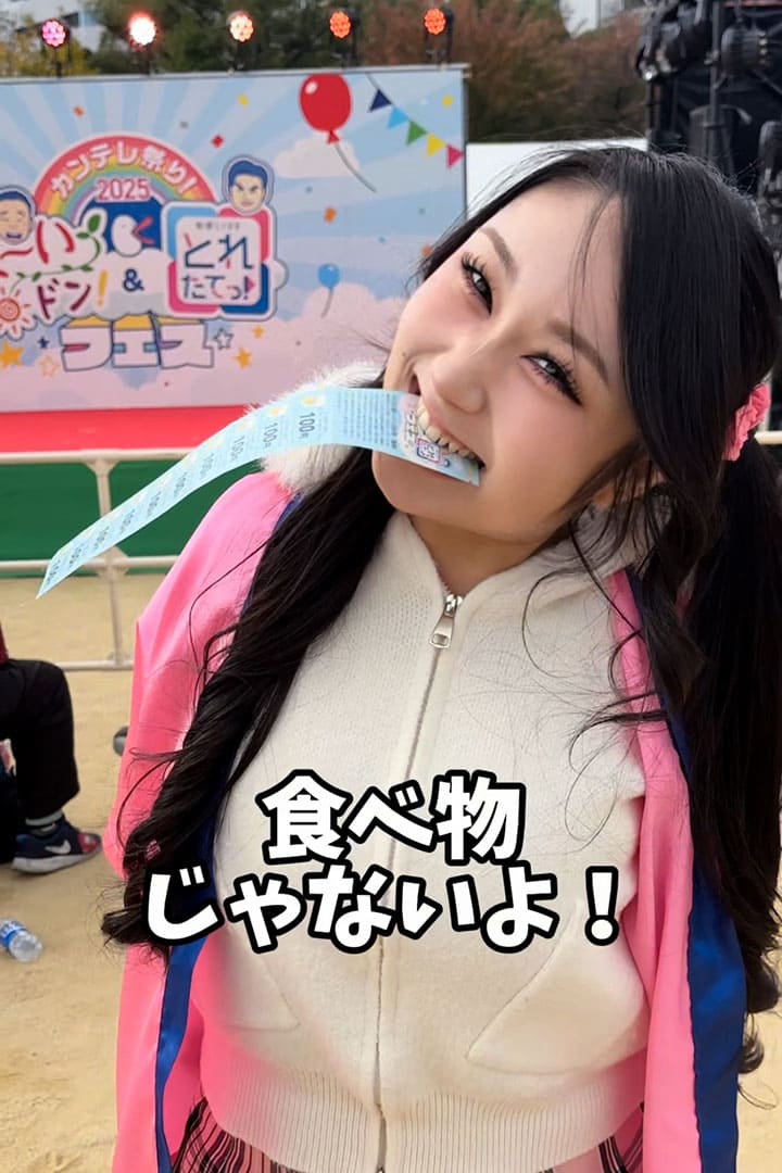 WEB連載】happyな20歳芸人［はっぴちゃんダイアリー］15 | SAVVY.jp