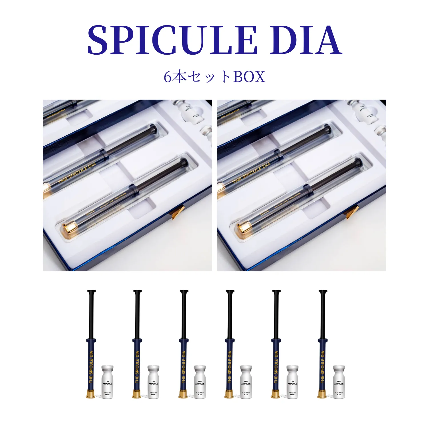 GLOW UP RE:Z BLUE SPICULE DIA SET - rizzインターナショナルJAPAN