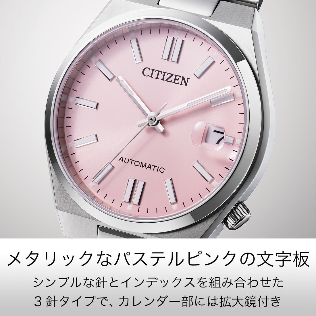 シチズンコレクション CITIZEN COLLECTION TSUYOSA 37mm 機械式腕時計