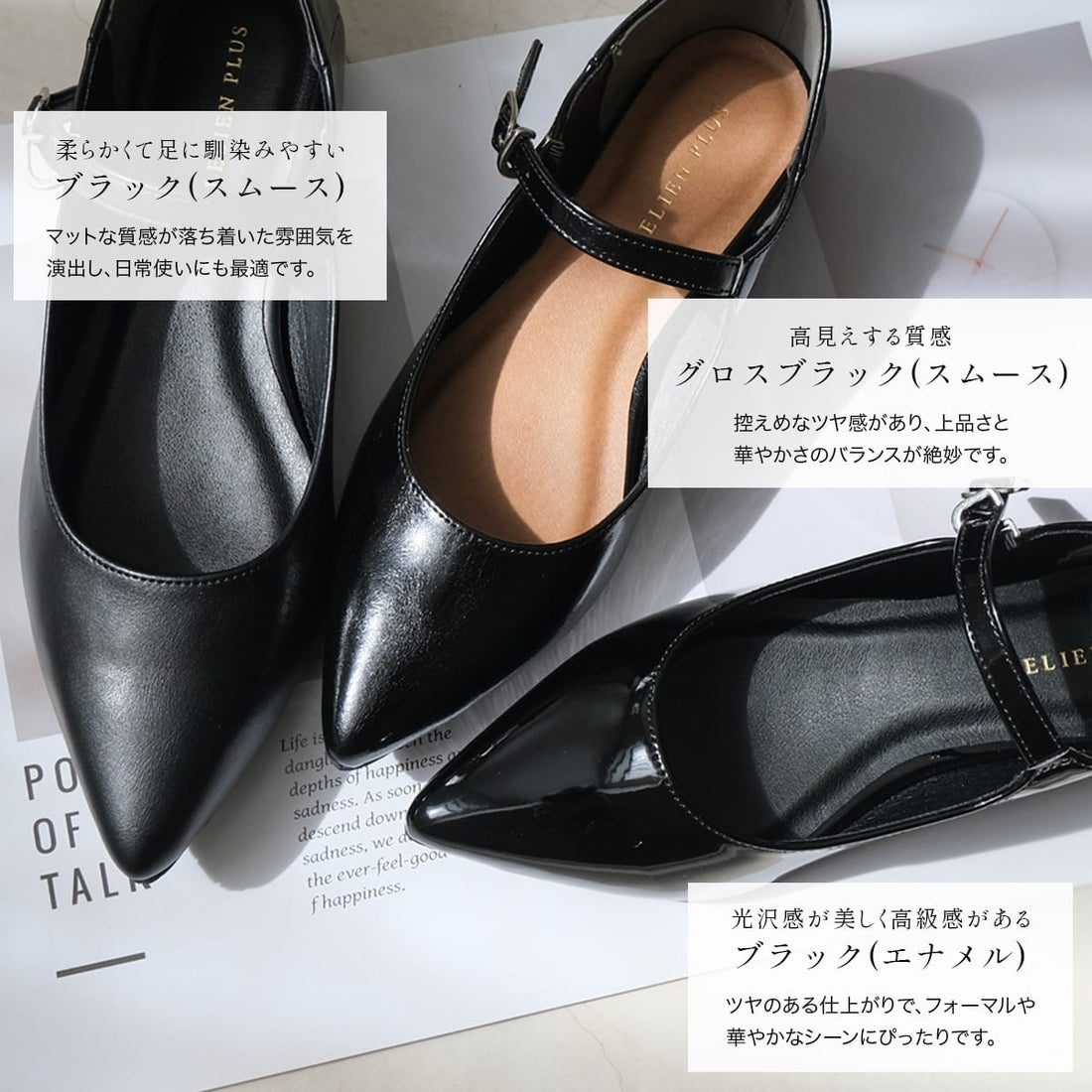 AmiAmi [アミアミ] 靴擦れしにくくパカパカしない パンプス バレー