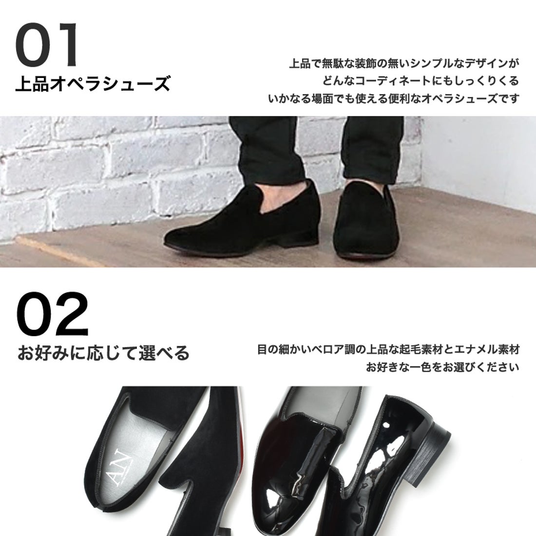 アン ANプレーン オペラシューズ / スリッポン (ブラックエナメル