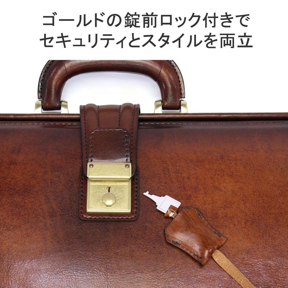 アオキカバン 青木鞄 ダレスバッグ ビジネスバッグ メンズ 本革 革