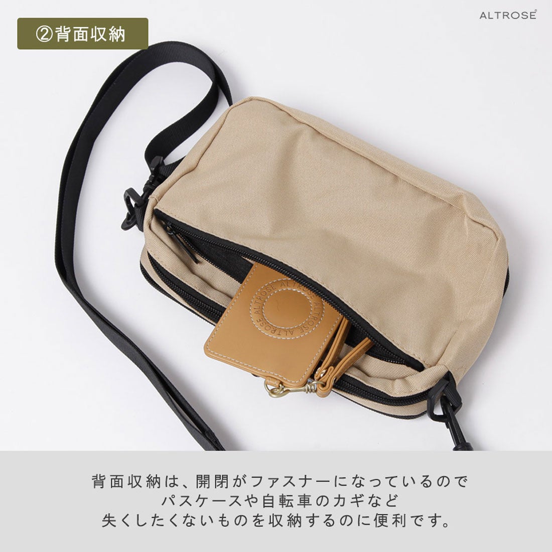 アルトローズ ALTROSE ショルダーバッグ レディース メンズ 斜めがけ
