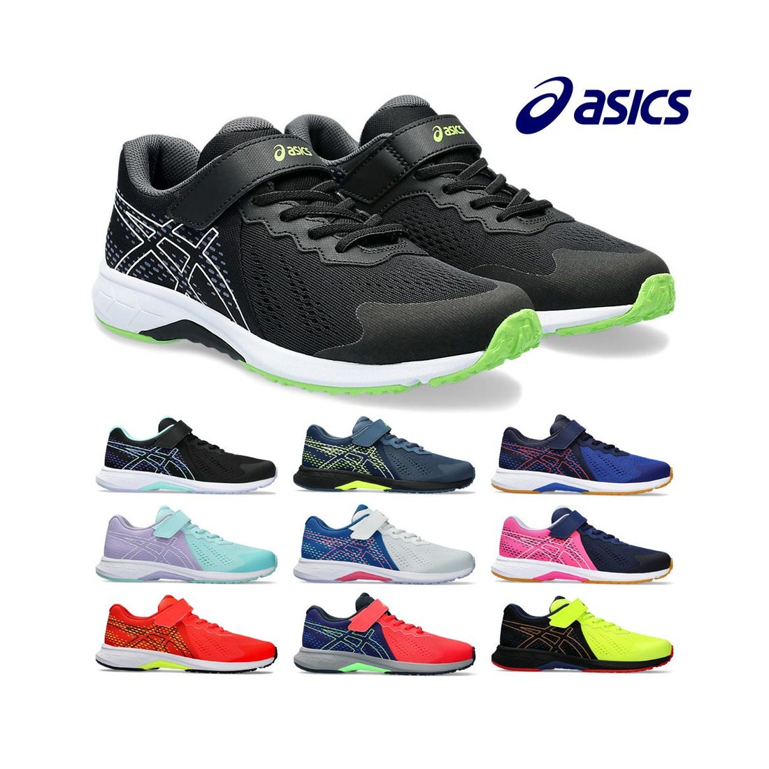 アシックス ASICS キッズ ジュニア 子供靴 スニーカー レーザービーム