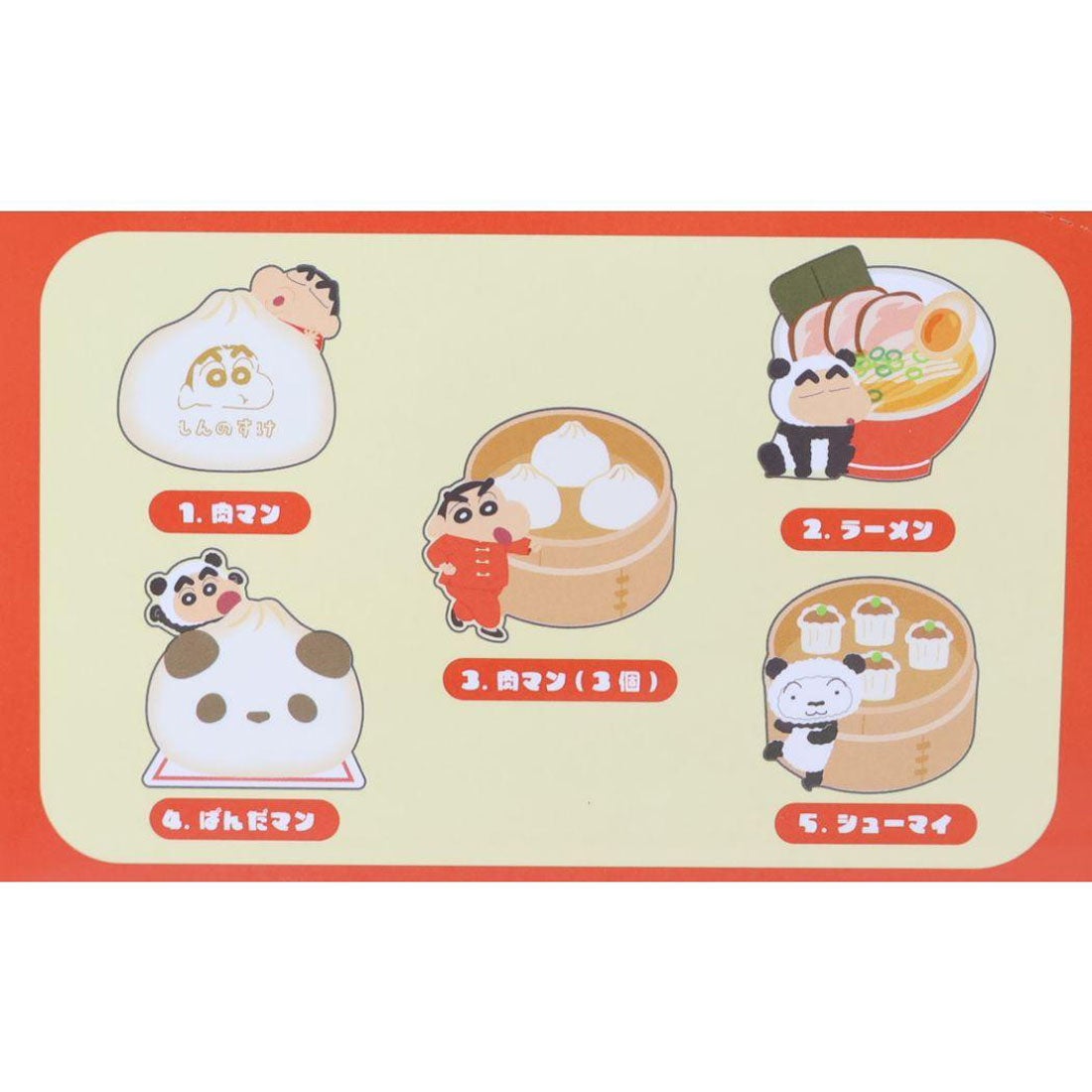 シネマコレクション cinemacollection クレヨンしんちゃん クリップ