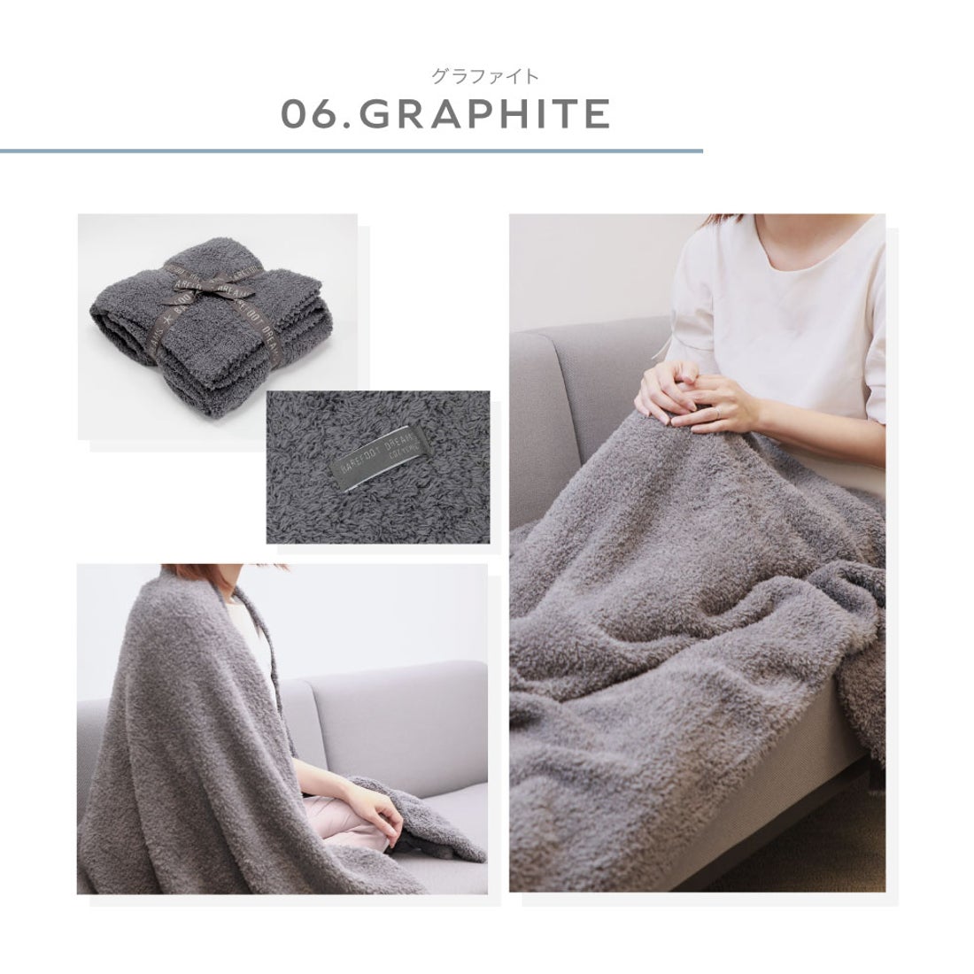 ベアフット ドリームズ BAREFOOT DREAMS ベアフット ドリームズ