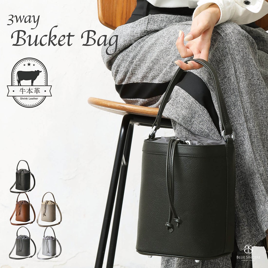 本革 巾着ハンドバッグ / vita - ヴィータ - （グレージュ） -BLUE