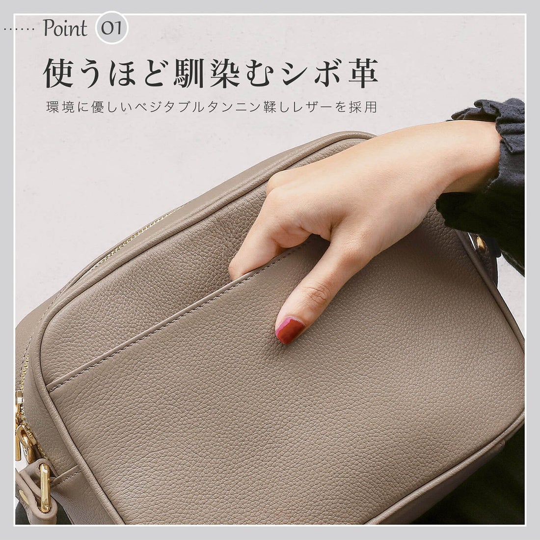 本革 ミニショルダーバッグ / Ines - イネス -（グレージュ） -BLUE