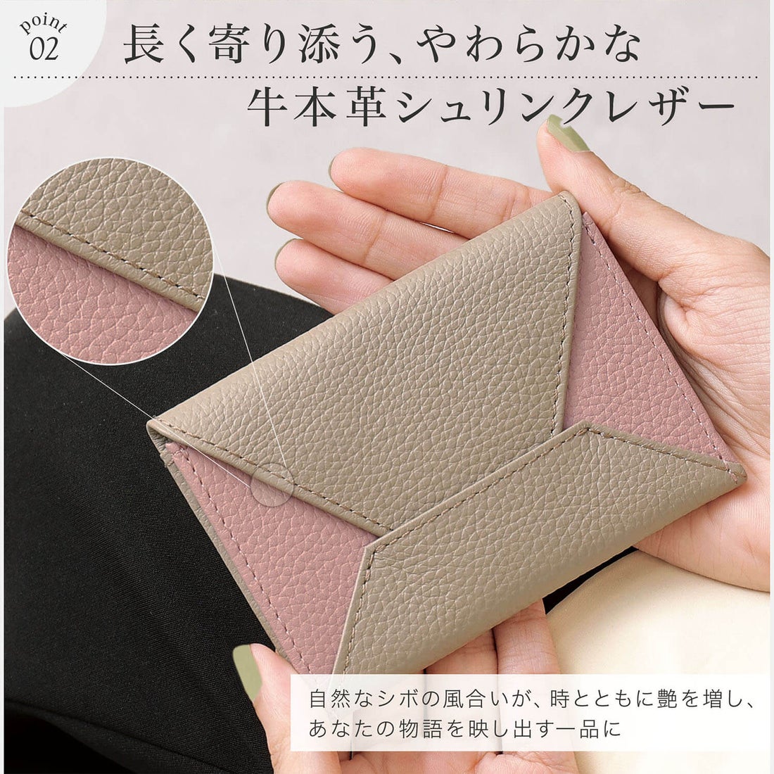 本革 レター型 名刺入れ カードケース / rosa - ロサ - （グレージュ