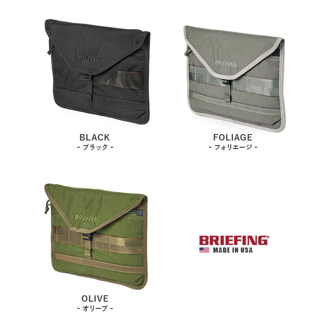 ブリーフィング BRIEFING ブリーフィング PCケース PCバッグ パソコン