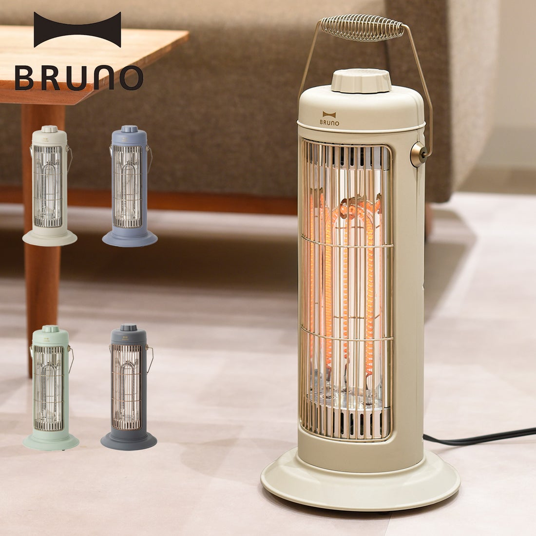 ブルーノ BRUNO 電気ヒーター ストーブ カーボンヒーター レトロ 速暖