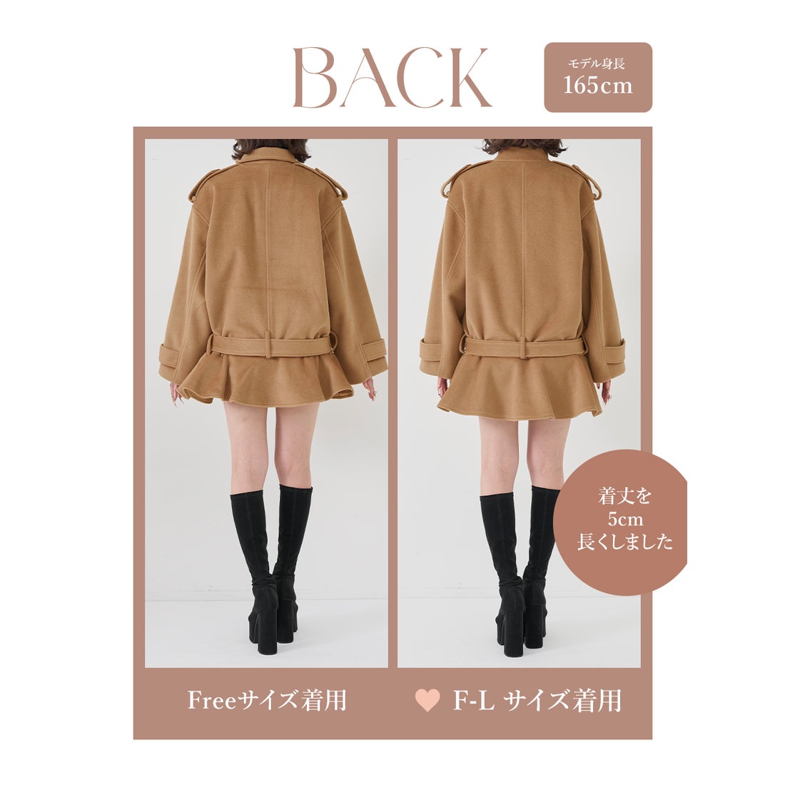 ダーリッチ Darich ドロップショルダージャケットコート （ベージュ