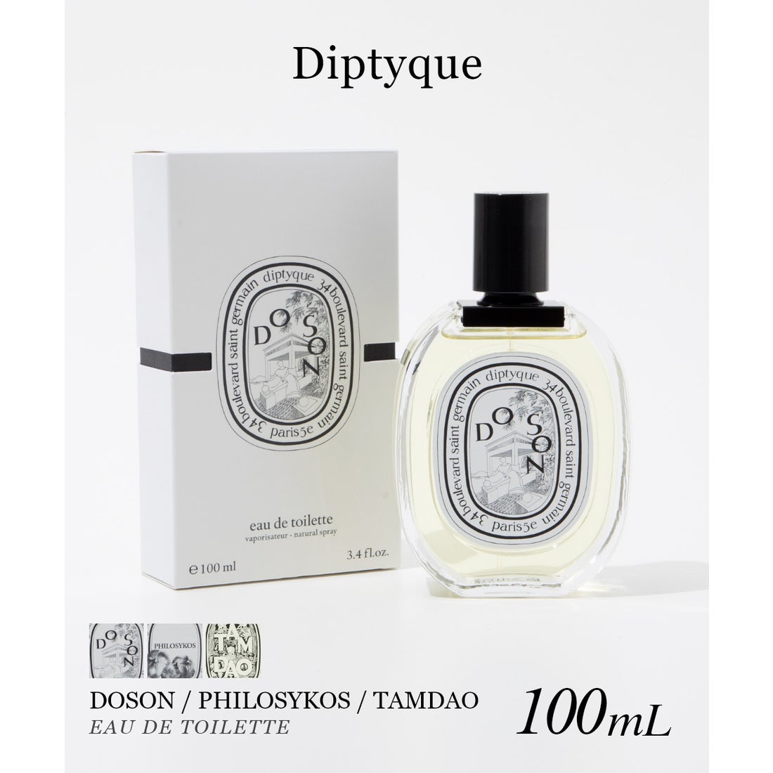 ディプティック Diptyque ドソン / フィロシコス EDT 100ml DO SON
