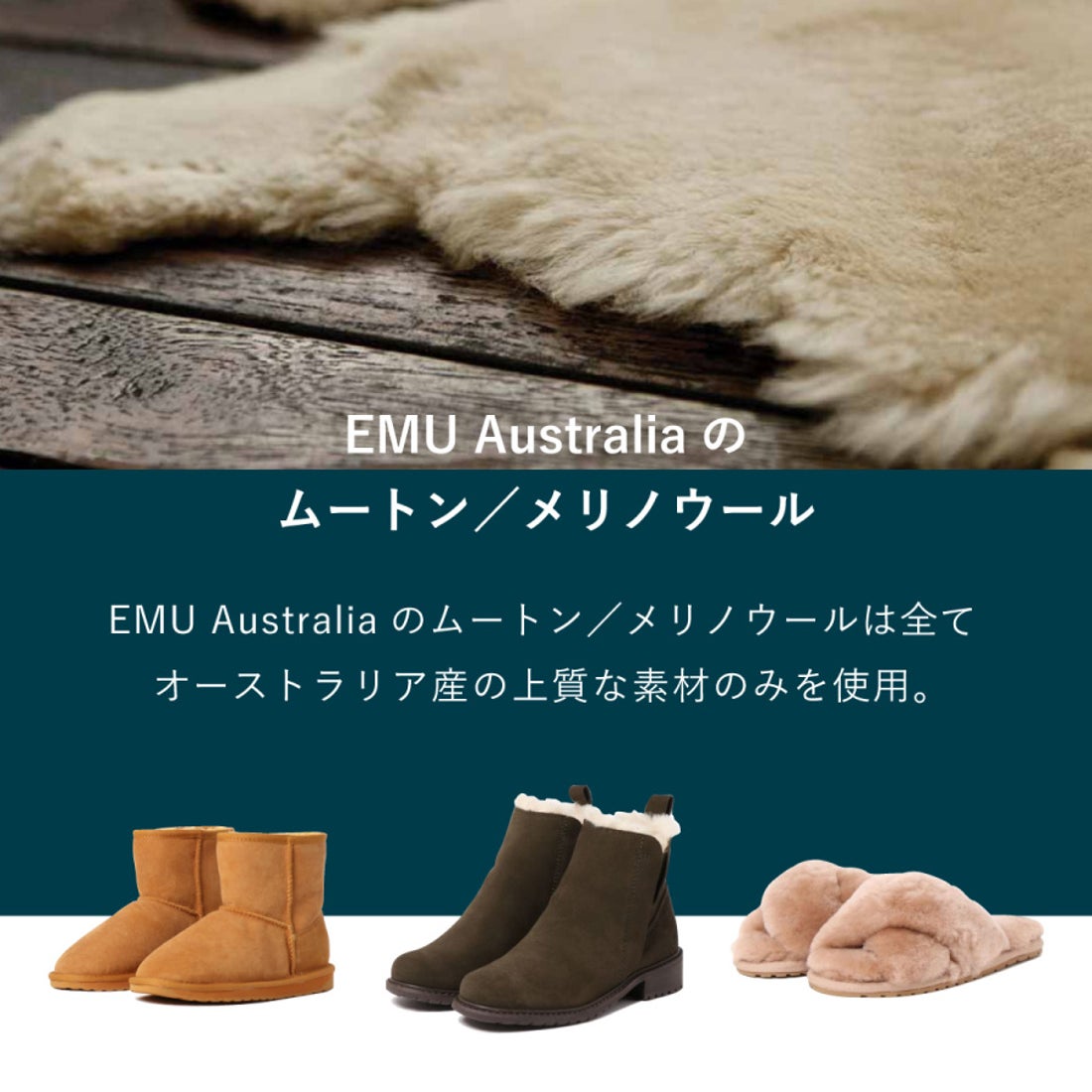 エミュ オーストラリア EMU Australia Amity Cuff （Black/Charcoal