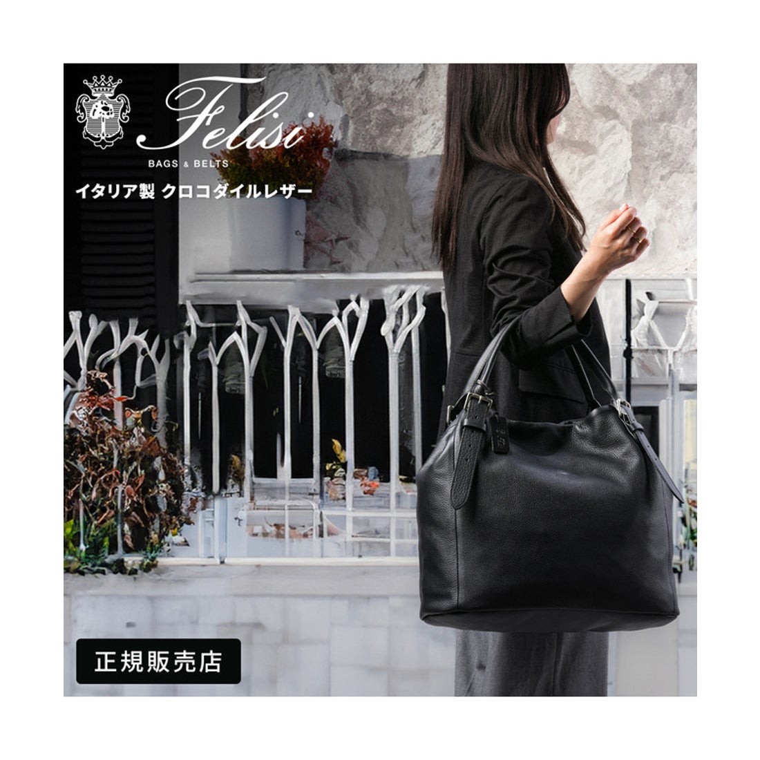 フェリージ Felisi フェリージ トートバッグ メンズ レディース