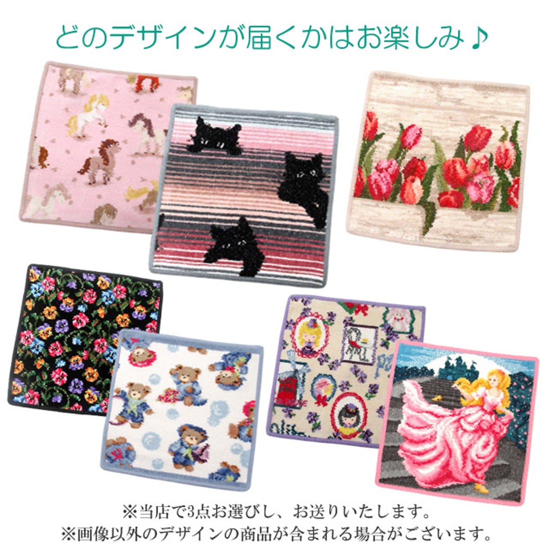 フェイラー FEILER 【2026年福袋】 FEILER ハンカチ お得な3点セット